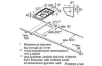 Варочная поверхность BOSCH PRB 3A6D70 (PRB3A6D70)