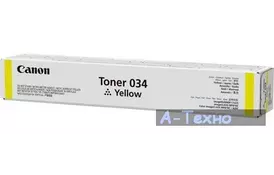 Тонер Canon 034 YELLOW (MF-810/820 iR-C1225) 7.3K (9451B001) - Фото