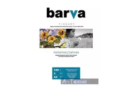 Папір BARVA A4 FINE ART (IC-XA10-T01) - Фото