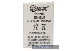 Аккумулятор к фото/видео EXTRADIGITAL Nikon EN-EL5 (BDN2533) - Фото
