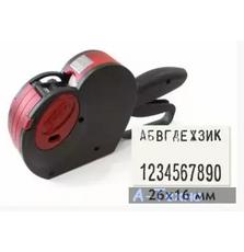 Этикет-пистолет Smart (Printex) 2616-20 + kit (6252)