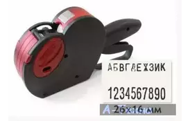 Этикет-пистолет Smart (Printex) 2616-20 + kit (6252) - Фото