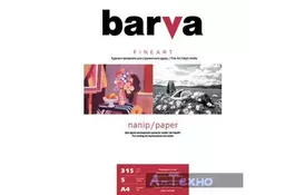 Папір BARVA A4 FINE ART (IP-ZC315-T01) - Фото