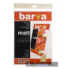Бумага BARVA A4 (IP-A230-204)