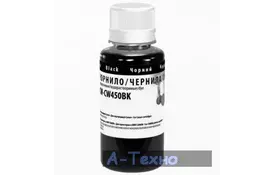 Чорнило ColorWay Canon PGI-450 100мол Black (CW-CW450BK01) - Фото