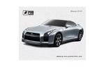 Коврик Pod Mishkou Nissan GT-R