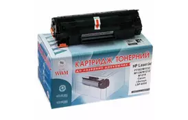 Картридж WWM для HP LJ P1102/1102w (LC48N) - Фото Картридж WWM для HP LJ P1102/1102w (LC48N) - Фото