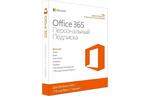 ПО Microsoft Office365 Personal 1 User 1 Year Subscription Russian Medialess P4 (QQ2-00835)