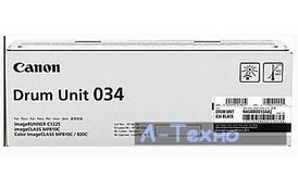 Фотобарабан Canon C-EXV034 C1225iF/C1225 Black (9458B001AA) - Фото