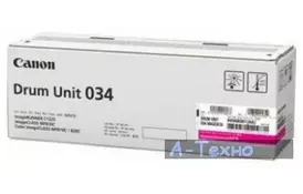Фотобарабан Canon C-EXV034 C1225iF/C1225 Magenta (9456B001AA) - Фото
