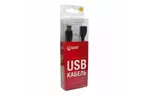 Дата кабель USB 2.0 AM/AF 1.5m EXTRADIGITAL (KBU1619)