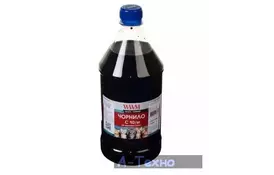 Чернила WWM CANON PG440/510/512/PGI520 BlackPigmented (C10/BP-4) - Фото