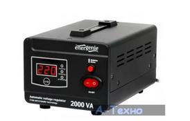 Стабилизатор EnerGenie EG-AVR-D2000-01, 1200Вт (EG-AVR-D2000-01) - Фото