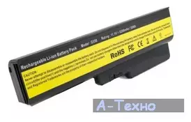 Аккумулятор для ноутбука Lenovo IdeaPad G550, 5200 mAh EXTRADIGITAL (BNL3953) - Фото