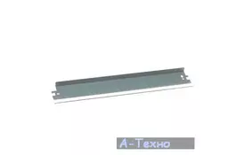 Чистяще лезо Canon iR-1018/1022/1023 AHK (2300020) - Фото