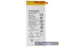 Аккумуляторная батарея Huawei P8 (39242)