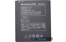 Аккумуляторная батарея Lenovo for S8/S898 (31745) - Фото