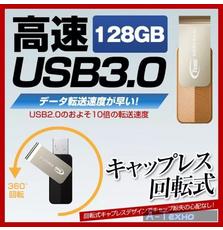 USB флеш накопитель Team 128GB C143 Brown USB 3.0 (TC1433128GN01)