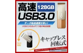 USB флеш накопичувач Team 128GB C143 Brown USB 3.0 (TC1433128GN01) - Фото