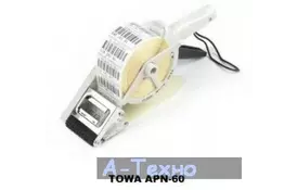 Этикет-пистолет TOWA апликатор APN-60 (5078) - Фото