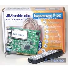 ТВ тюнер AVerTV Studio 507 AVerMedia