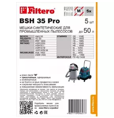Аксессуар к пылесосам Filtero BSH 35 PRO