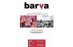 Бумага BARVA A4 FINE ART (IP-ZA215-T01)