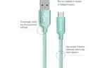 Дата кабель USB 2.0 AM to Type-C mint ColorWay (CW-CBUC003-MT)