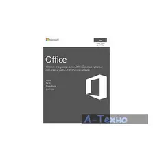 Офисное приложение Microsoft Office Mac 2016 Home and Student Russian Medialess P2 (GZA-00943)