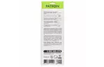 Сетевой фильтр питания PATRON 5m (SP-1055W), 5 розеток White (EXT-PN-SP-1055W)