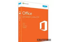 Офисное приложение Microsoft Office 2016 Home and Student Ukrainian Medialess P2 (79G-04633) - Фото