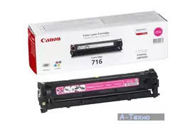 Картридж Canon 716 magenta для LBP-5050/5050N (1978B002) - Фото