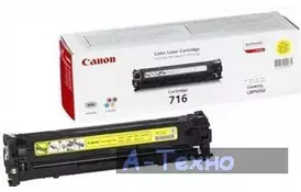 Картридж Canon 716 yellow для LBP-5050/ 5050N (1977B002) - Фото Картридж Canon 716 yellow для LBP-5050/ 5050N (1977B002) - Фото
