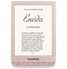 Электронная книга PocketBook 627 Touch Lux 4 Limited Edition Matte Gold (PB627-G-GE-CIS)