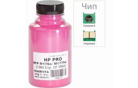 Тонер HP Pro MFP M176n/176fw 30г Magenta +chip AHK (3202342) - Фото