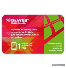 Антивирус Dr. Web Mobile Security 1 моб. устр. 1год скретч-карта (BHM-AA-12M-1-A3)