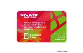 Антивірус Dr. Web Mobile Security 1 моб. устр. 1год скретч-карта (BHM-AA-12M-1-A3) - Фото