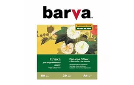 Плівка для друку BARVA A4 (IF-ML100-071) (FILM-BAR-ML100-071) - Фото