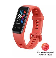 Фитнес браслет Huawei Band 4 Amber Sunrise