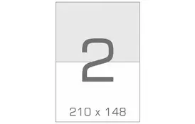 Этикетка самоклеящаяся TAMA 210х148 (2 на листі) с/кл (100листів) (17792) - Фото