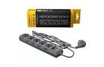 Сетевой фильтр питания LogicPower LP-X5 PREMIUM, 5m, Grey (9588)