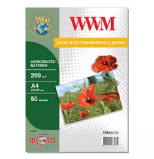 Бумага WWM A4 (SM260.50)