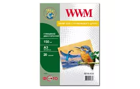 Бумага WWM A3 (GD150.A3.20) - Фото