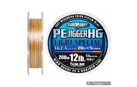 Шнур Sunline PE JIGGER HG Light Special 200м 0.148мм 12LB (1658.03.92) - Фото