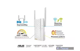 Ретранслятор ASUS RP-AC66 - Фото
