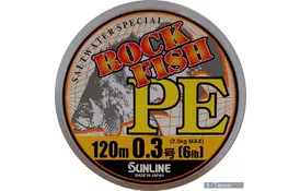 Шнур Sunline ROCK FISH PE 120м #0.3/0.09мм 6LB/2.9кг (1658.01.40) - Фото