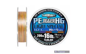 Шнур Sunline PE JIGGER HG Light Special 200м 0.165мм 16LB (1658.03.93) - Фото