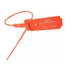 Пломба Альфа-М2, рабочая длина 255 мм. Цена за 100 шт