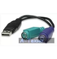 Конвертор USB to PS/2 Manhattan (179027)