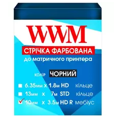 Лента к принтерам 10мм х 3.5м HD (П.) Black WWM (R10.3.5HR)